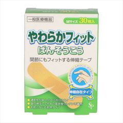 【3セット】伸縮ばんそうこうＳＰ