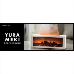 Unix URM-1000 Venus 漢方よもぎ蒸し 座浴スチームチェアセット - メルカリ