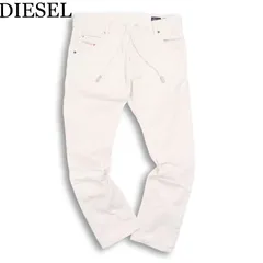 DIESEL ディーゼル 【KROOLEY－NE0663V】 イージー ストレッチ スウェット デニム パンツ ジョグ ジーンズ Sz.30 メンズ 白