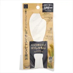 【3セット】くっつきにくい立つしゃもじ 小のサムネイル