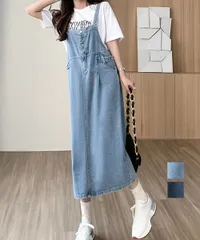 【日本倉庫即納】 サロペット デニムワンピース 体型カバー