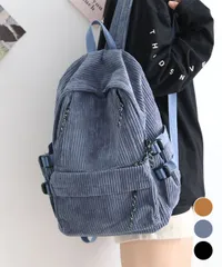 【日本倉庫即納】 リュックサック コーデュロイ レディース