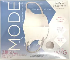 【3セット】肌映え３Ｄマスク・モード　ホワイト／グレー