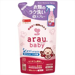 【3セット】アラウ.ベビー 衣類のラク洗い泡スプレー 詰替用 230mL