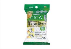 Item thumbnail for item ff51309b-7b5c-451c-886c-173e9c2716ca