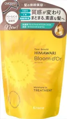 【3セット】ディアボーテ　ブルームドール　モイスチャーイン　トリートメント　詰替用