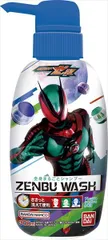 【3セット】ＺＥＮＢＵＷＡＳＨ　仮面ライダーゼッツ