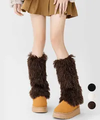 【日本倉庫即納】 フェイクファーレッグウォーマー モコモコ