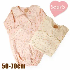 Souris(スーリー)「スタイ付きフラワーPt2WAYベビードレス」(F)