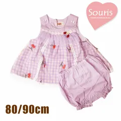 Souris(スーリー) 「ギンガムチェック サクランボ刺繍チュール ミルキースーツ 641」（80-90cm）