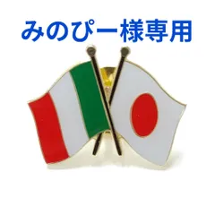 みのぴー様専用