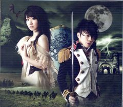 アニメCD すぎやまこういち 伝説巨神イデオン 総音楽集 - メルカリ