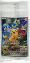 Pokemon 【プロモ】 001/SV-P ピカチュウ
