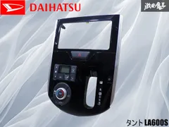 2026年最新】la600s ナビの人気アイテム - メルカリ