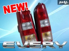 2026年最新】da62 テールランプの人気アイテム - メルカリ