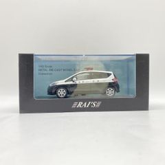 レイズ ヒコセブン 三菱 i-MiEV 神奈川県警察警察本部実証走行試験車両