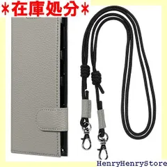 ルプラス AQUOS sense7 SH-M53C/SHG10 ショルダーストラップ付きPUレザーフラップケースSTTACH ライトグレー LN-M22WQ2BLSLGY 877