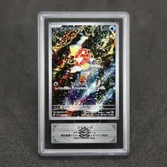 ARS 10 コイキング AR Art Rare 080/073 トリプレットビート SV1a Magikarp AR 2023 Pokemon Triplet Beat