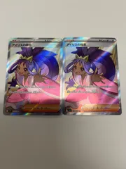 ポケモンカード　アイリスの闘志　sr 2枚