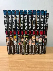 鬼滅の刃 0 10 巻 + 外伝 まとめ売り