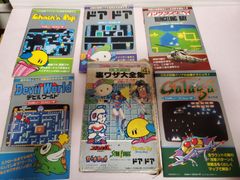 ロマンシングサガ2 攻略ガイドブック 2 ファミリーコンピューター