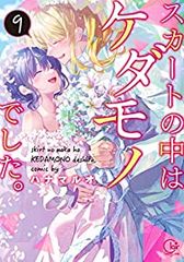 ボクを包む月の光－ぼく地球（タマ） 次世代編－ 全巻（1-15巻セット