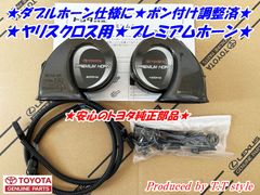 トヨタエンブレム仕様☆カローラスポーツ☆前期・後期☆北米仕様