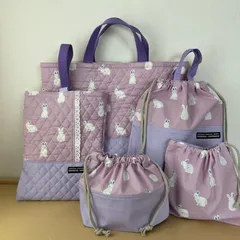 入園入学準備5点セット　りんりんのハンドメイド　レッスンバッグ　上履き入れ　お着替え袋　コップ袋　お弁当袋　キルティングうさぎ