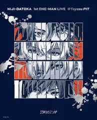 新品未開封★ 2時だとか 1st ワンマンライブ (Blu-ray) - 2時だとか ブルーレイ　にじさんじ