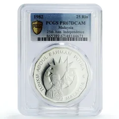 2026年最新】マレーシア 硬貨の人気アイテム - メルカリ