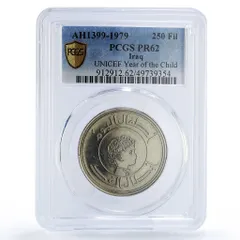 2026年最新】イラク コインの人気アイテム - メルカリ