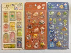 正規品　きゅるるんシール　 喫茶アラモード  各種