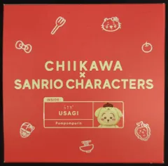 グレイ・パーカー・サービス Kiramekko ちいかわ×サンリオキャラクターズ うさぎ×ポムポムプリン