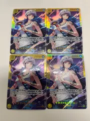 ワンピースカード　トラファルガーロー　シークレット4枚　EB03