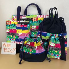 入園入学準備5点セット りんりんのハンドメイド レッスンバッグ 上履き