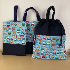 入園入学準備3点セット　りんりんのハンドメイド　レッスンバッグ　上履き入れ　お着替え袋　コップ袋　お弁当袋　キルティング働く車