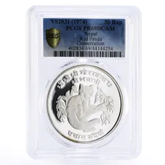 2026年最新】銀貨 ネパールの人気アイテム - メルカリ