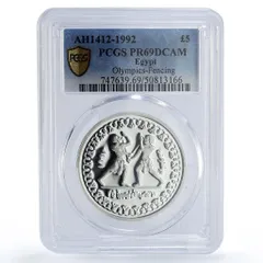 2026年最新】エジプトポンドの人気アイテム - メルカリ