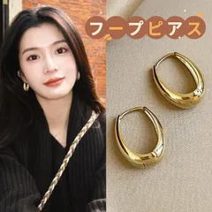 新品 フープピアス オーバル チャンキー ゴールド ぷっくり オーバルピアス サークルピアス 大人カジュアル 送料無料