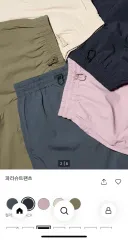UNIQLO パラシュートパンツ pink