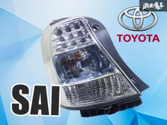 2026年最新】SAI テールの人気アイテム - メルカリ