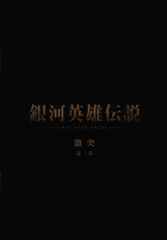有田哲平監督作品『特典映像』BOX〈3枚組〉 - メルカリ