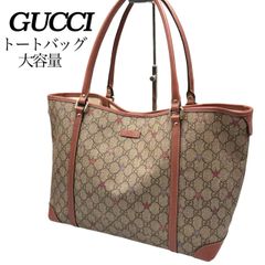 希少✤大容量【GUCCI／グッチ】トートバッグ／ビジネスバッグ　GG スプリーム スター／星　PVC×レザー 0202