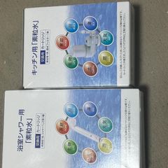 フリーサイエンス 素粒水 浴室シャワー用・キッチン用カートリッジ