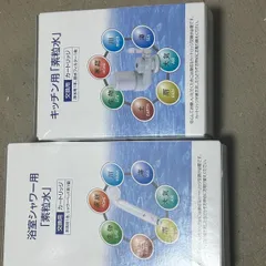 フリーサイエンス　素粒水　浴室シャワー用・キッチン用カートリッジ 交換用カートリッジ