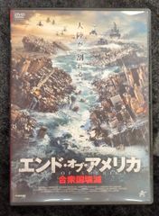 エンド・オブ・ザ・ワールド 完全版 DVD 動作未確認 - メルカリ