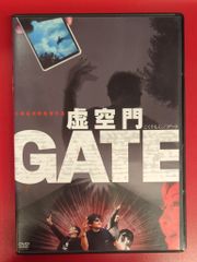 映画パンフレット『御法度GOHATTO』 - メルカリ