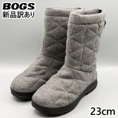 【新品】BOGS スノーブーツ チャコール JP23cm スノーデイ ミッド ウール レディース/女性用 ボグス (bg17)