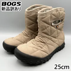 【新品】BOGS スノーブーツ フォッシル JP25cm B-モックショート レディース/女性用 78836S ボグス (bg19)
