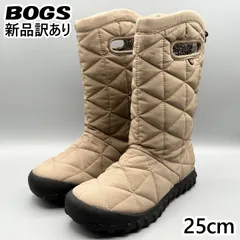 【新品】BOGS スノーブーツ フォッシル JP25cm B-モックハイ レディース/女性用 78940S ボグス (bg38)